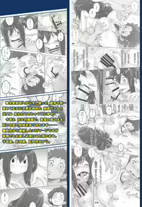 Page 32 of Kaeru desuga, nanika? 3 - preview thumbnail