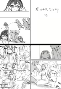 Page 34 of Kaeru desuga, nanika? 3 - preview thumbnail