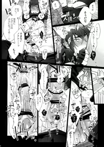 Page 17 of Ore no Tonari no Shibafu wa LOOKIN' GOOD - preview thumbnail