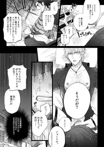 Page 8 of TRANCE FORM - preview thumbnail