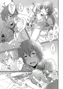 Page 22 of Bouhatsu! Doutei Sotsu Gyoushiki - preview thumbnail