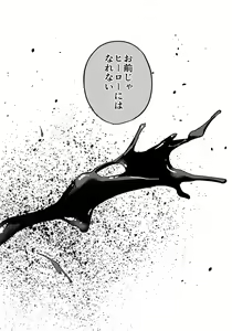Page 35 of Kimi no Gensou o Miteru - preview thumbnail