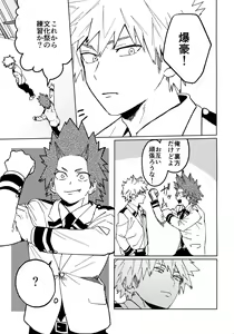 Page 36 of Kimi no Gensou o Miteru - preview thumbnail