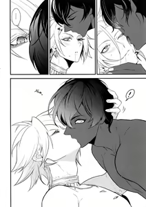 Page 17 of Eden Romantica - preview thumbnail