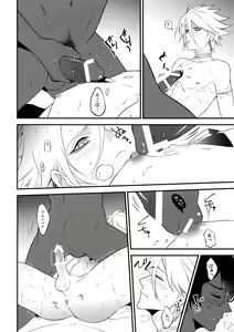 Page 29 of Eden Romantica - preview thumbnail