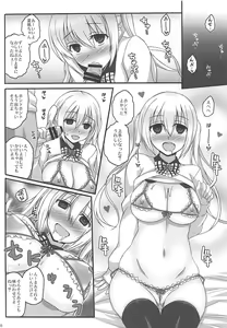 Page 19 of Junjou Expresso - preview thumbnail