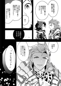 Page 27 of Ore no Shukumei no Rival ga Kawaisugite Komaru - preview thumbnail