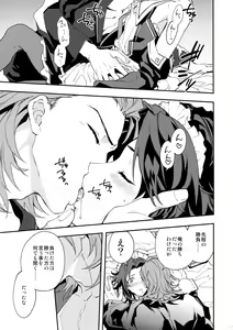 Page 32 of Ore no Shukumei no Rival ga Kawaisugite Komaru - preview thumbnail