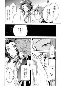 Page 37 of Ore no Shukumei no Rival ga Kawaisugite Komaru - preview thumbnail