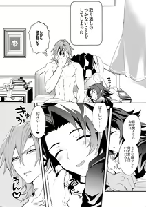 Page 55 of Ore no Shukumei no Rival ga Kawaisugite Komaru - preview thumbnail