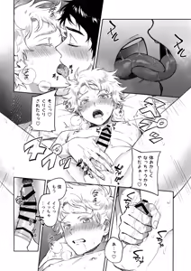 Page 31 of Tweek Sex Craig - preview thumbnail