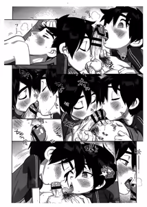 Page 11 of Double My Little Brother!! - preview thumbnail
