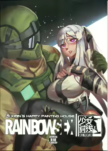 RAINBOW SEX Girl's Frontline — hentai manga cover on Fhentai
