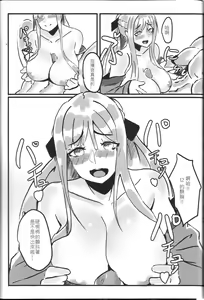 Page 12 of RAINBOW SEX Girl's Frontline - preview thumbnail