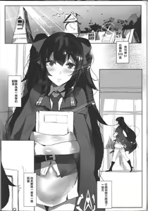 Page 7 of TYPE95&97 Maintenance Report - preview thumbnail