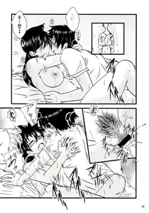 Page 19 of Muchimuchi Amanocchi - preview thumbnail