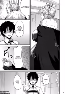 Page 4 of Chichiue to Ichaicha Shitai! | Quiero follar esos grandes pechos! - preview thumbnail