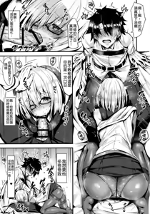 Page 9 of Senpai ni Daisuki datte Tsutaetai - preview thumbnail