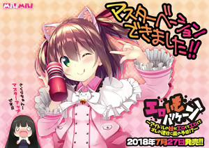 Page 2 of Ero Imo Hurricane! ~Idol no Imouto ga Erokute Erokute Ore no Risei ni Arashi no Yokan!?~ - preview thumbnail