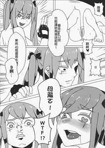 Page 12 of 404金山哭霸 DLC PLUS  (Girl's Frontlin) 恐怖蟑螂公個人分享 - preview thumbnail