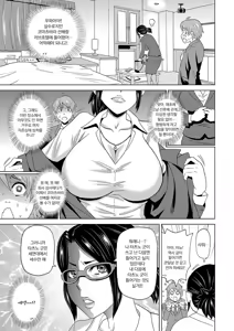 Page 148 of Dono Ana demo Kimochi Ii | 어떤 구멍이든 기분 좋아♥ - preview thumbnail