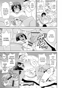 Page 16 of Dono Ana demo Kimochi Ii | 어떤 구멍이든 기분 좋아♥ - preview thumbnail