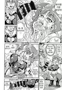 Page 6 of Zecchou Plus Nakadashi Minus Equal Zero - preview thumbnail