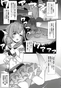 Page 4 of Enjo Kouhai 5 - preview thumbnail