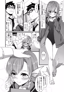 Page 5 of Enjo Kouhai 5 - preview thumbnail