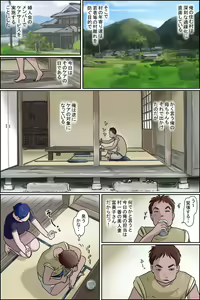 Page 3 of Ore no Mura no Care Service - preview thumbnail