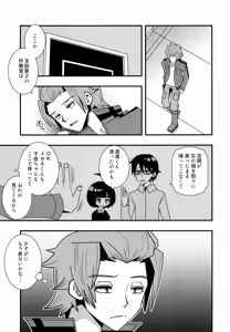 Page 4 of Manzoku dakedo Monotarinai - preview thumbnail