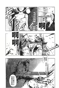 Page 128 of Shoujo Jigoku II - The Mädchen Hölle - preview thumbnail