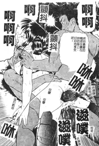Page 23 of Shoujo Jigoku II - The Mädchen Hölle - preview thumbnail