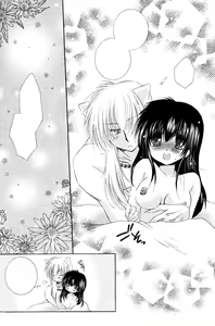 Page 24 of Honey Honey - preview thumbnail