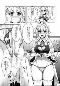 Page 30 of SituColle Touhou Soushuuhen - preview thumbnail