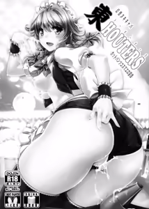 Page 43 of SituColle Touhou Soushuuhen - preview thumbnail