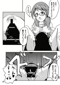 Page 16 of Kyoufu! 5-Endama de Yareru Onna! Usami Sumireko - preview thumbnail