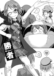 Page 4 of Kyoufu! 5-Endama de Yareru Onna! Usami Sumireko - preview thumbnail