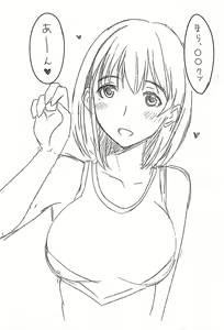 Page 2 of Nene Ho - preview thumbnail