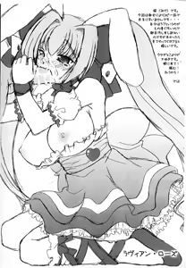 Page 12 of Anime Chichi - preview thumbnail