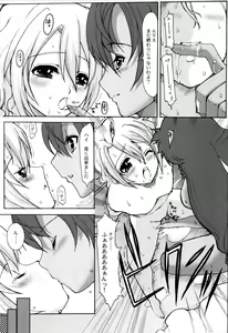 Page 11 of Minamikaze no Yukue - preview thumbnail
