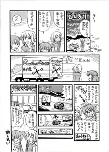 Page 19 of Minamikaze no Yukue - preview thumbnail