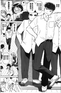Page 185 of Hatsujou Bishoujo no Midara na Mitsutsubo | 発情美少女的淫蕩的蜜壺 - preview thumbnail