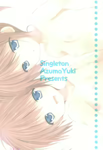 Page 16 of Tonjiru 4 - preview thumbnail
