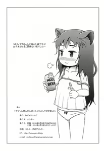 Page 11 of DeliHeal Yondara Pocchari Shita JY ga Kimashita - preview thumbnail