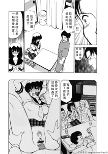 Page 108 of Kinki no Higan - preview thumbnail
