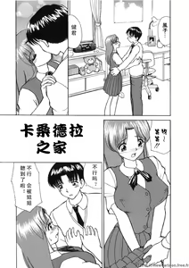 Page 120 of Kinki no Higan - preview thumbnail