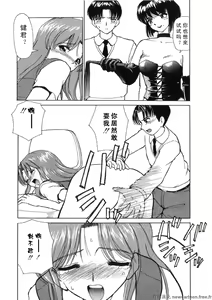 Page 124 of Kinki no Higan - preview thumbnail