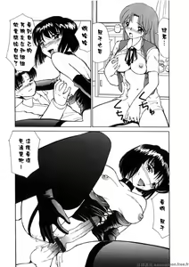 Page 128 of Kinki no Higan - preview thumbnail