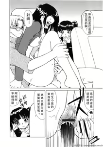 Page 181 of Kinki no Higan - preview thumbnail